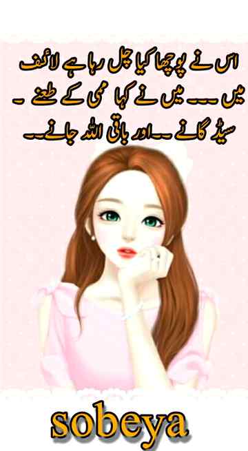 💟💟💟 sobeya