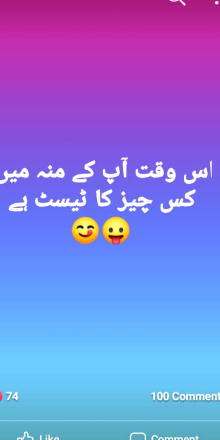 Check kro kis ka ha