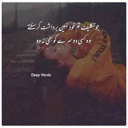 یہ جو میری آنکھیں نم ہیں فقط تیری جدائی کا غم ہے
💔💔🥀🥀
