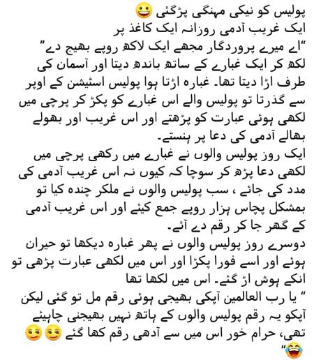 Name khrab ho to acha kaam b bura lgta he...