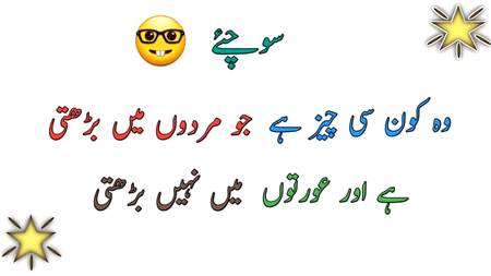 Bataio✋🖐✋🖐