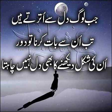 Sending by fareed ahmed shaikh