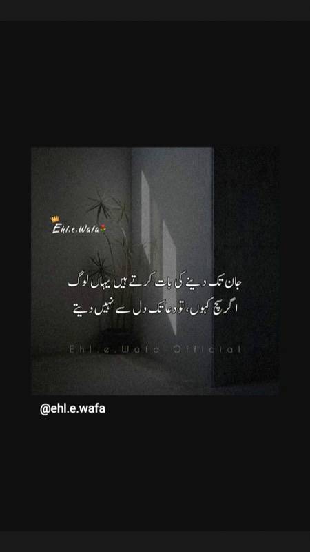 Dua de nh jati 💔🙃