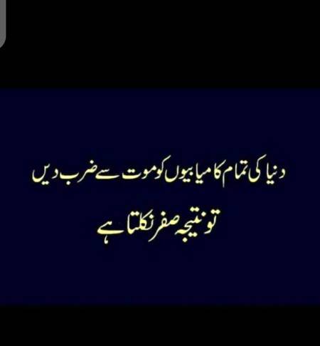 Allah rahm kary bs😐...
Khush rahn sb😴