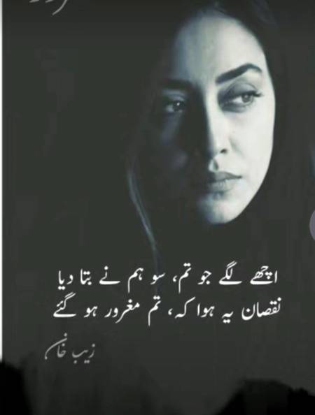 Qasm same here kis bat ka ghurur h tmhe han.🤐😏👎🤟