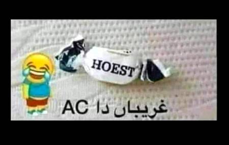 Ye Wala ac ks ks ny use Kia h