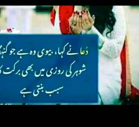Special for (I)