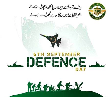 6September Defence Day 🇲🇷🇲🇷 Remembering the sacrifice made by our national Heroes...🇲🇷🇲🇷