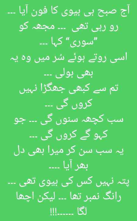 Sun Kar Acha laga😍😍