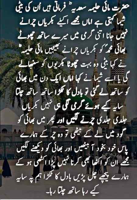 SubhAnallah 💖
