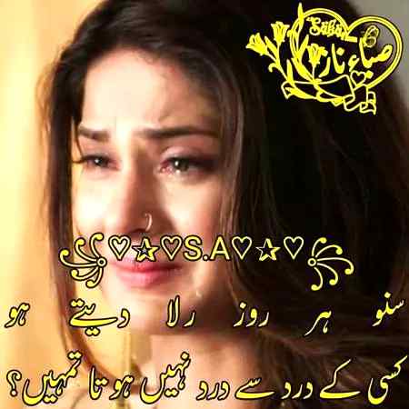 Hmmmm right😔😔😔