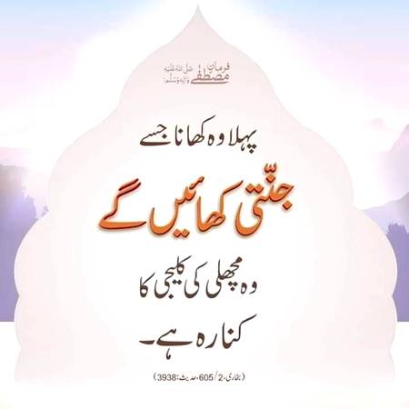 Subhan AllAh