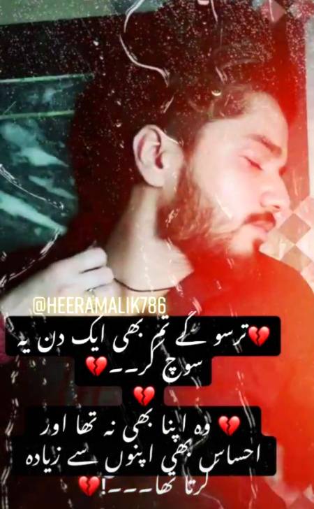 Shah Jee.....😘😍😘😍😘😍😘😍😘