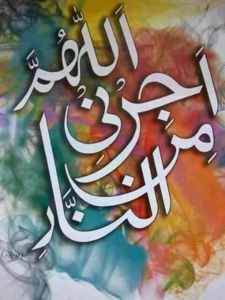 🌟🌟آمین🌟🌟