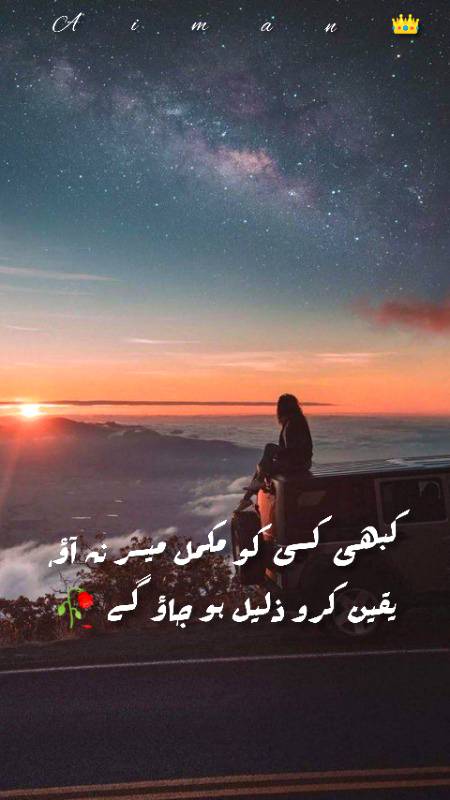 ___By Aimam___
