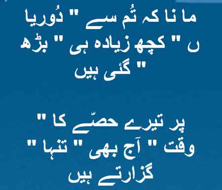 Ufff Teri yaida😓😢😢