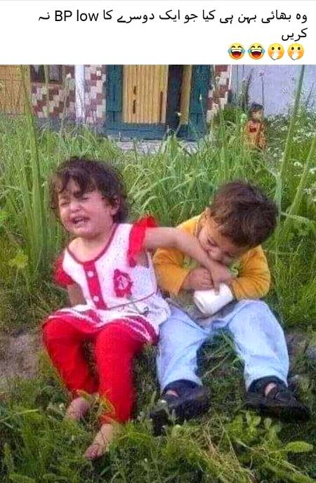Huh...😋😊😊😊So Cute...