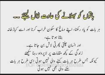 👌🔥exactly🔥👌
Anum malik😇