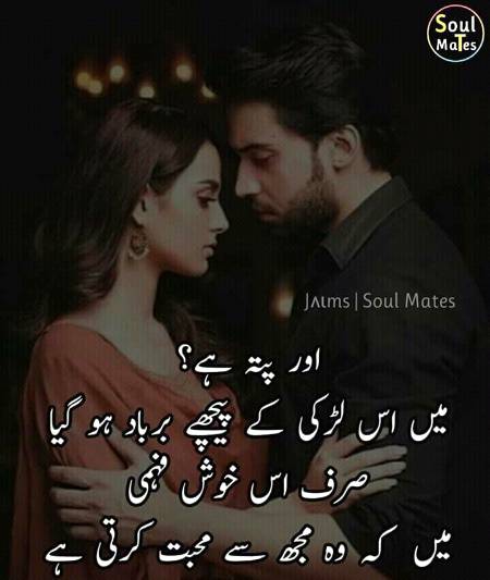 بدلے ہیں مزاج انکے کچھ دنوں سے*
*وہ بات تو کرتے ہیں، باتیں نہیں کرتے💔*
"🍀✨🎀