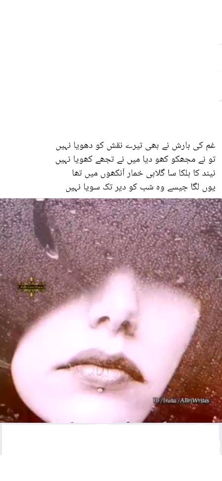 ایک بات جو مجھے شدت سے محسوس ہوئی