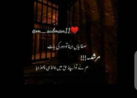 🖤Hm ny tu apny kaq m bolna chor dia🙂🖤