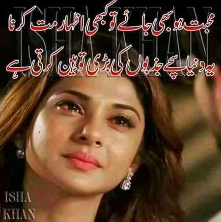 Sending by fareed ahmed shaikh