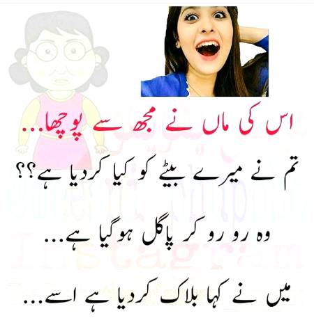 Damadam girls...