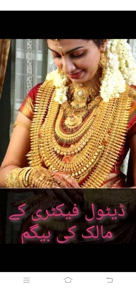 Star Gold