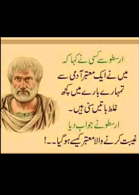 Zara ghoor ki jye