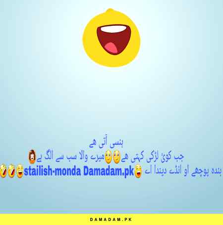 Hain na esi hi baat 😳☹☻