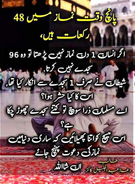 Namaz qaim krn .hr mushkil asaan ho jai ge