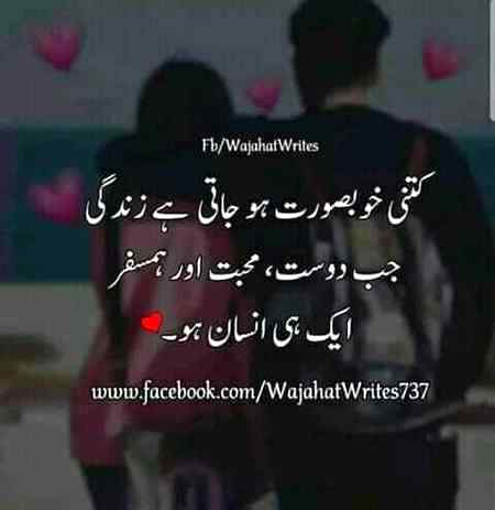 Bilkul right hy na friends