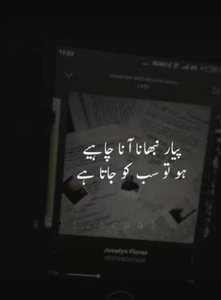 💔Dard-E-Dil💔