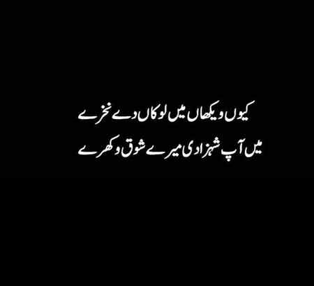 Bilkul 😒😒💞
