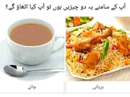 0ye h0ye ab tu phns gye kia chhoro kia uthao axha far v jwab lazmi dena sabπππππ