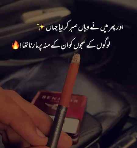 ﻭﻩ ﻣﺼﺮﻭﻑ ﻫﻮﮔﺎ
ﺍﭘﻨﯽ ﻧﺌﯽ ﻣﺤﺒﺖ ﮐﮯ ﺳﺎﺗﮫ
. ﻭﻫﯽ ﭘﺮﺍﻧﮯ ﻭﻋﺪﮮ ﻟﮯ ﮐﺮ .
ﮐﮧ ﺗﻢ ﺳﮯ ﺑﭽﮭﮍﻭﮞ ﮔﺎ
ﺗﻮ ﻣﺮ ﺟﺎﺅﮞ ﮔﺎ !!...
