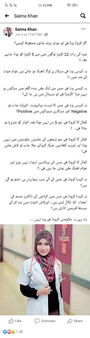 Very nyc saima khan