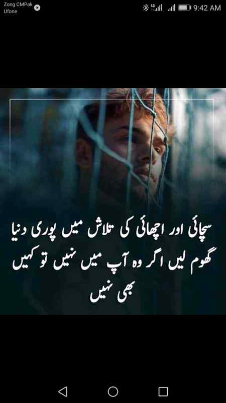 Sab sa phly apny ap ko thk kro 😎😎