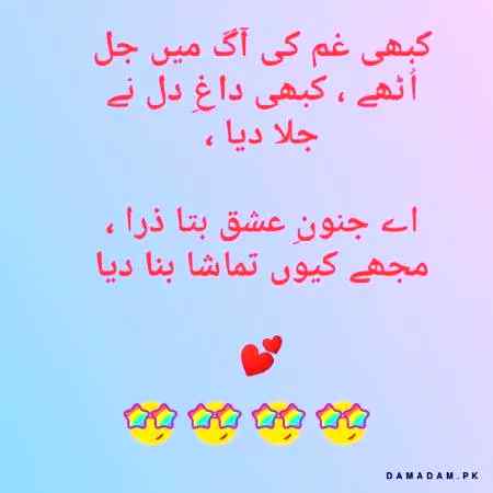 Hyyy jagny walon