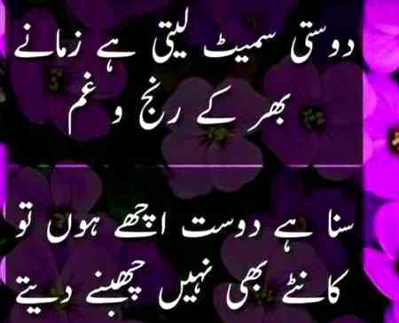 l love my respectfull frndss...
