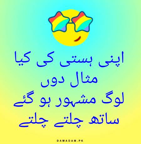 Yahi kafi ha 😎😎😎