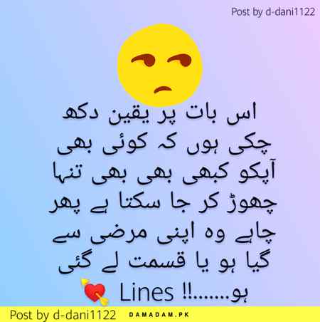 👉 Agree 👈