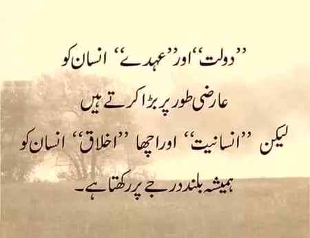 You will be try and you can do it 🤗🙂☺😊 make a perfect man
