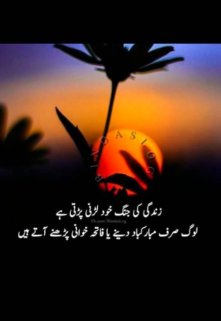 It's reality ...