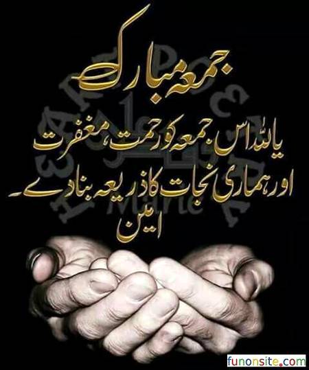 Ameeen .g3 .g3