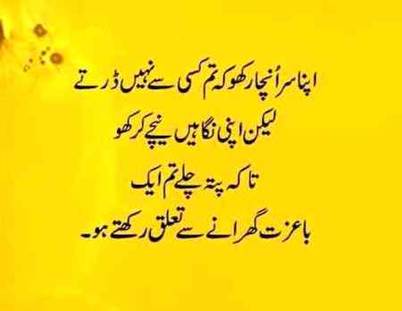 100 percent Sahi baat hai