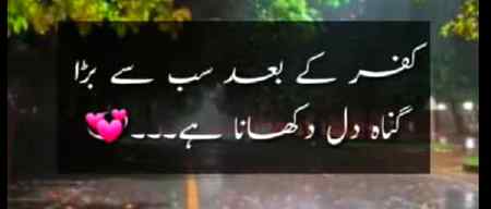 کفر عام ..... 🔥