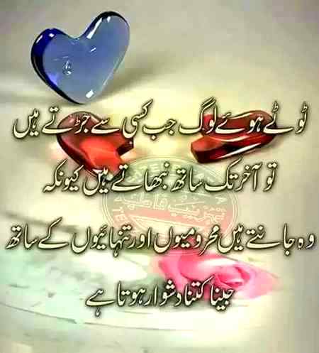 I m right na