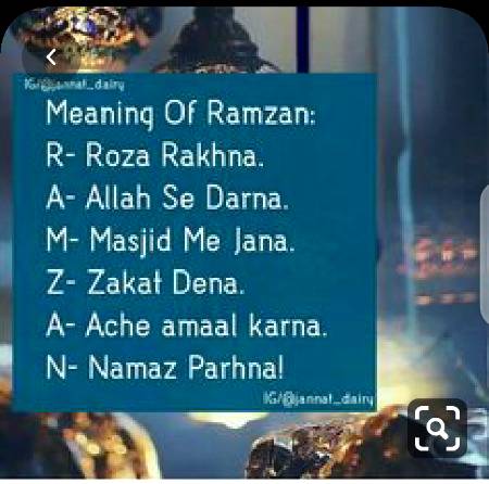 Ramzan ki 5th sahri mubarak ap sab ko