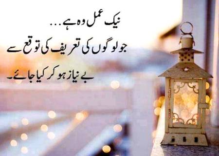 دولت مند لوگوں سے گزارش ہے ابھی وقت ہے جس کسی غریب کی مدد کرسکتے ہیں کر گزرے ایسا نہ ہو اللہ نہ کرے آپ کے پیارے قریبی عزیز اس دنیا سے چلے جائیں تو یہ دولت آپ کے کچھ کام نہ آسکے اس دولت سے آپ اپنے پیاروں کی زندگی نہ بچا پائیں مگر غریبوں کی مدد کرنے سے صدقہ خیرات کرنے سے اللہ رب العزت آپ کی مشکلات آپ سے دور ہٹا دے سوچیں ضرور!!!! 
اب بھی پاکستان میں وقت ہے غریبوں پر خرچ کرنے کا کل ایسا نہ ہو کہ آپ کو بھی دولت سے نفرت ہوجائے
ابھی بھی ٹایم ہے غریبوں کی مدد کرنے کا پلیز ھر دوست اپنے محلے میں یا اپنے رشتہ داروں میں غریبوں کا ضرور مدد کریں
اللہ رب العزت ہم سب سے راضی ہو 
آمین ثم آمین یا رب العالمین 
🙏🙏😢😢😢💔💔